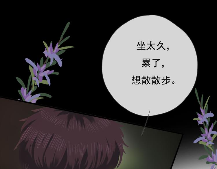 第十话 都有秘密20
