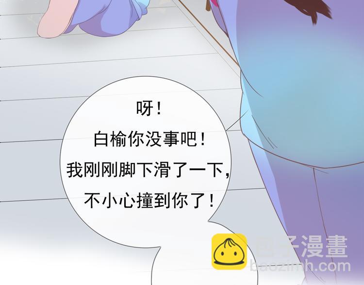 第5话 回忆（中）103