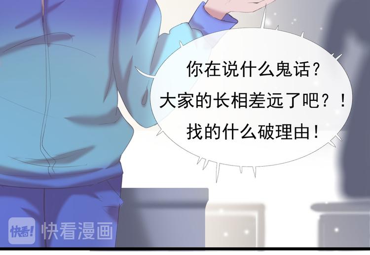 第4话 回忆（上）126