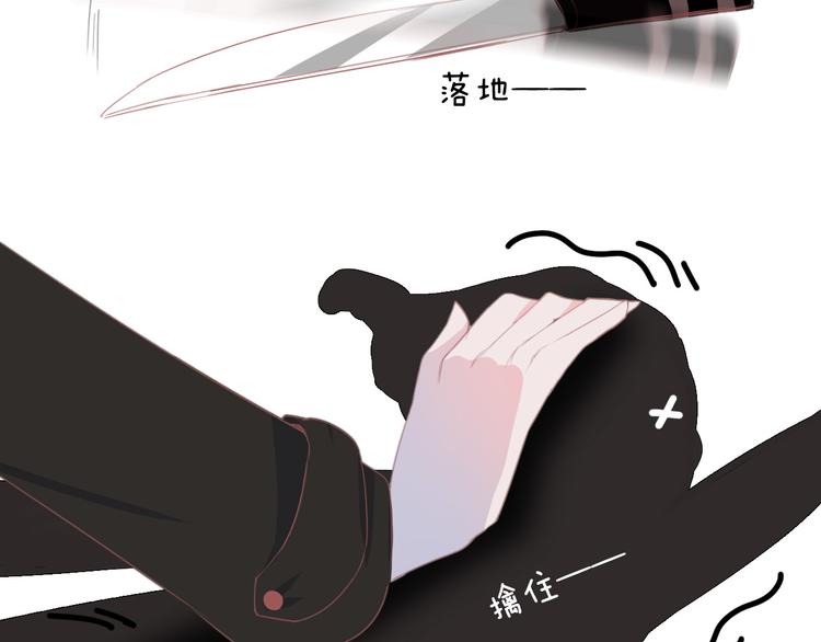 第九话 鬼故事？134