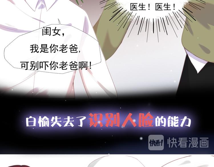 序章3
