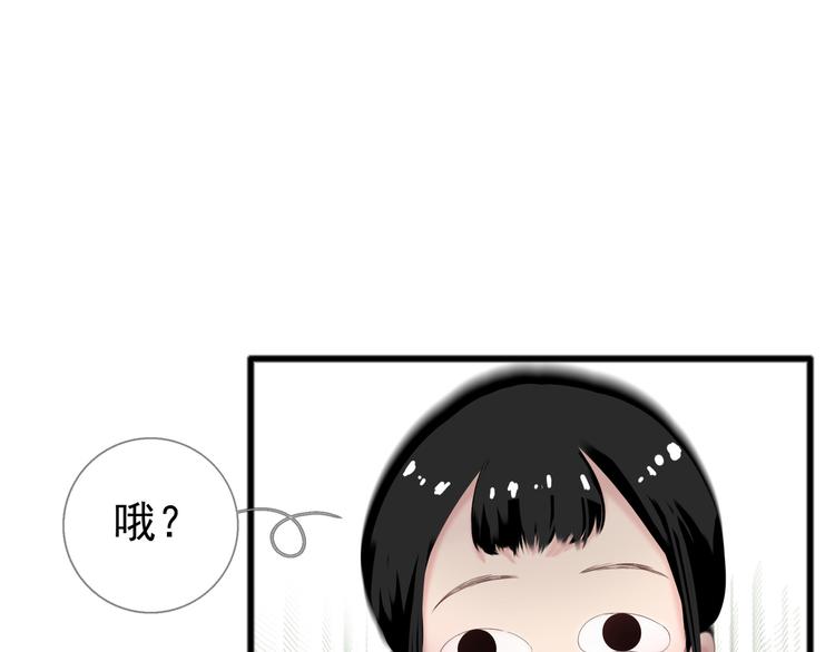 第3话 我可以吗？110