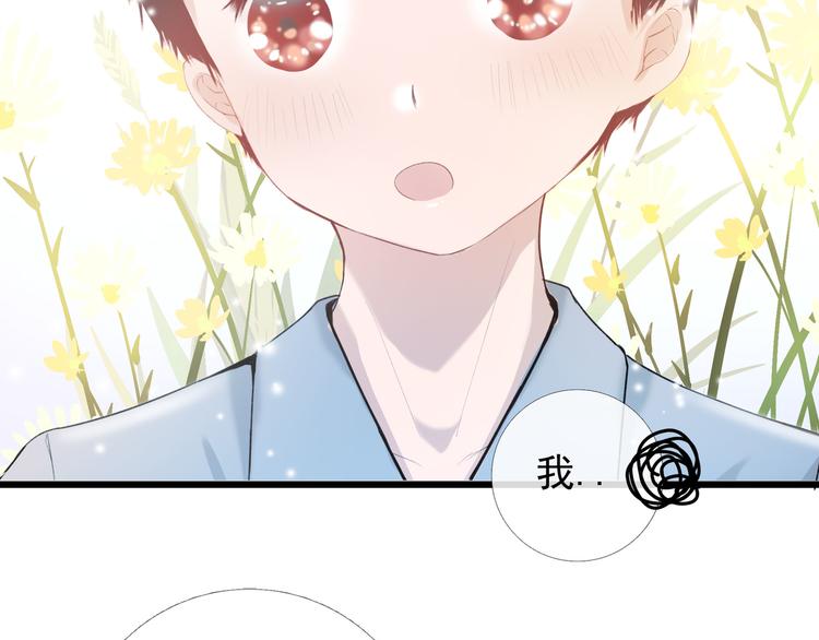 第4话 回忆（上）31