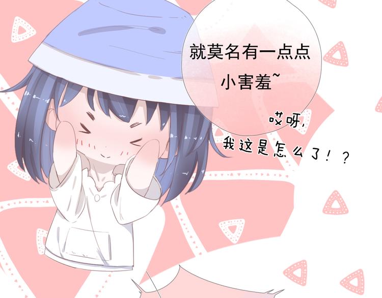 第十一话 搬家57