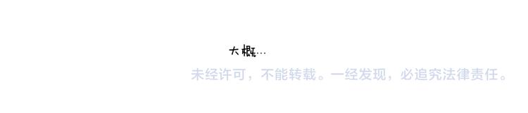 第1话 初见？77