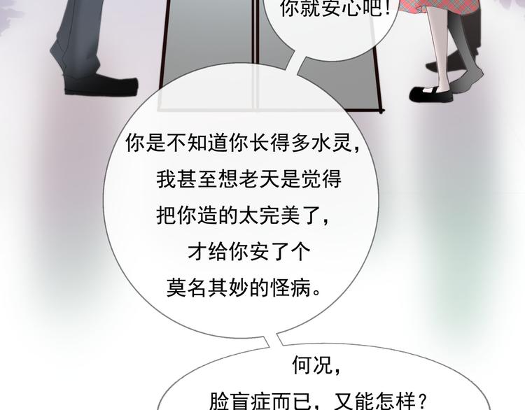 第3话 我可以吗？133