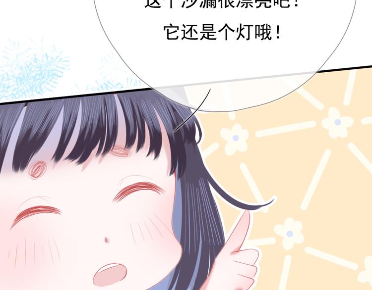 第7话 礼物163