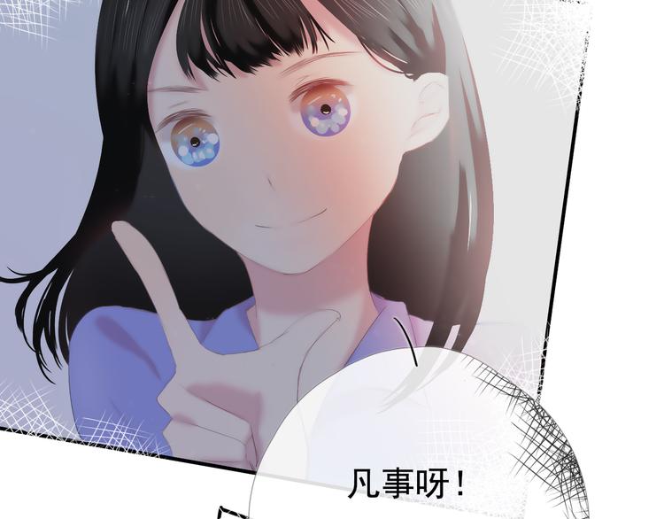 第6话 回忆（下）132