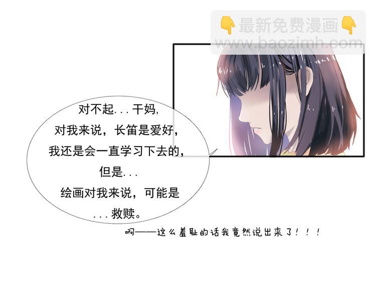 第1话 初见？18