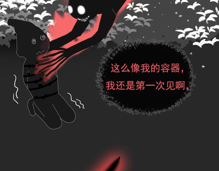 第九话 鬼故事？151