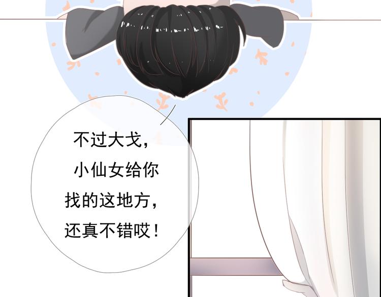 第十一话 搬家8