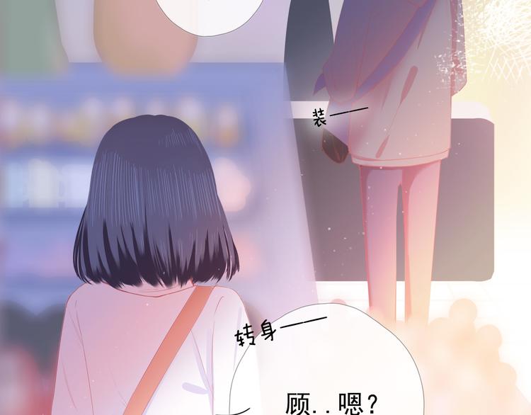 第7话 礼物112