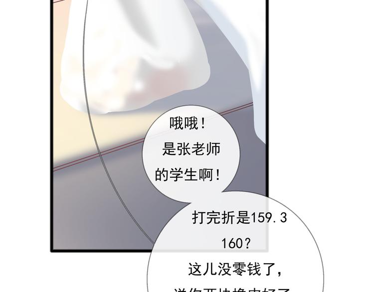 第3话 我可以吗？136