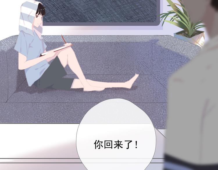 第十话 都有秘密83