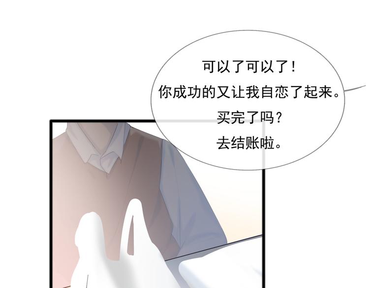 第3话 我可以吗？135