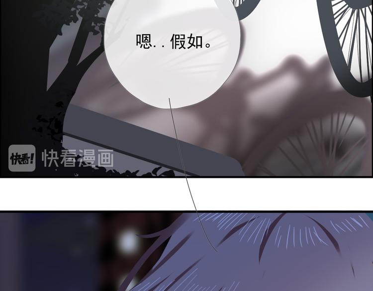 第十话 都有秘密46