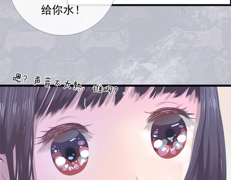第5话 回忆（中）40