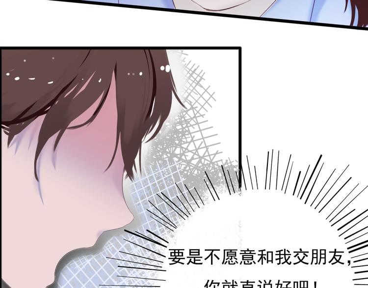 第4话 回忆（上）123