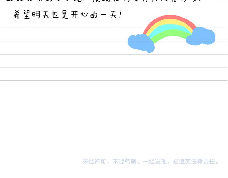 第2话 新技能get！99