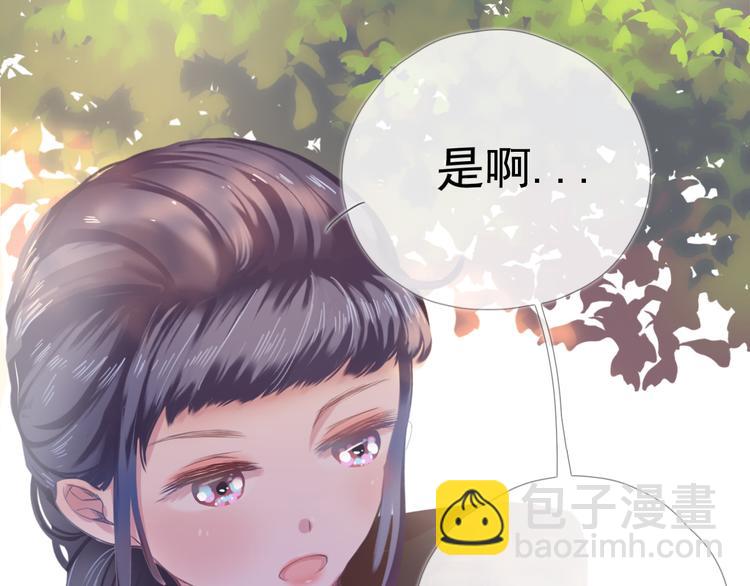 第6话 回忆（下）60