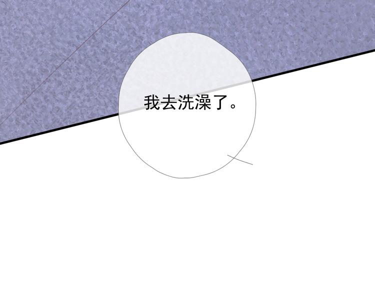 第十话 都有秘密104