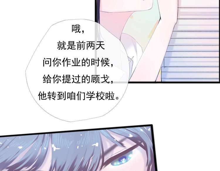 第4话 回忆（上）96