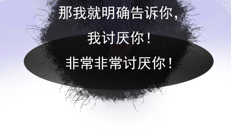 第6话 回忆（下）81