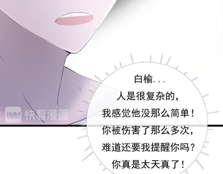 第4话 回忆（上）107