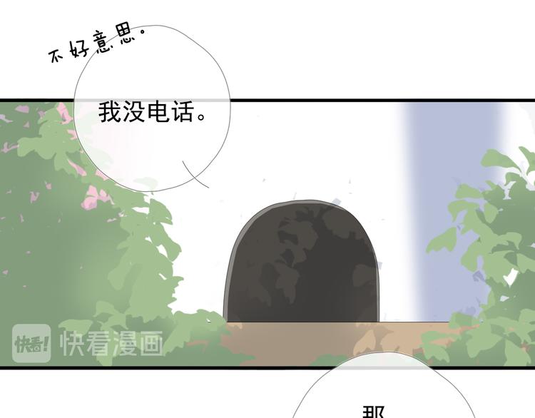 第十一话 搬家69