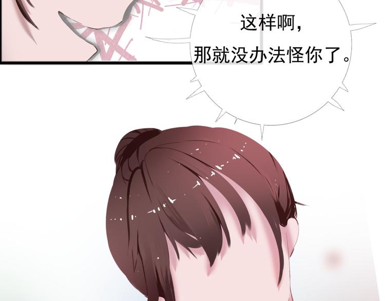第4话 回忆（上）132
