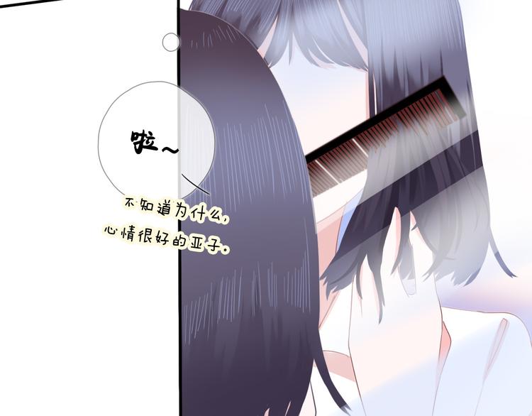 第八话 喜欢你6
