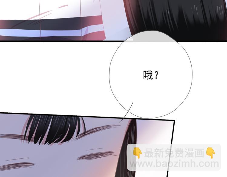 第九话 鬼故事？47