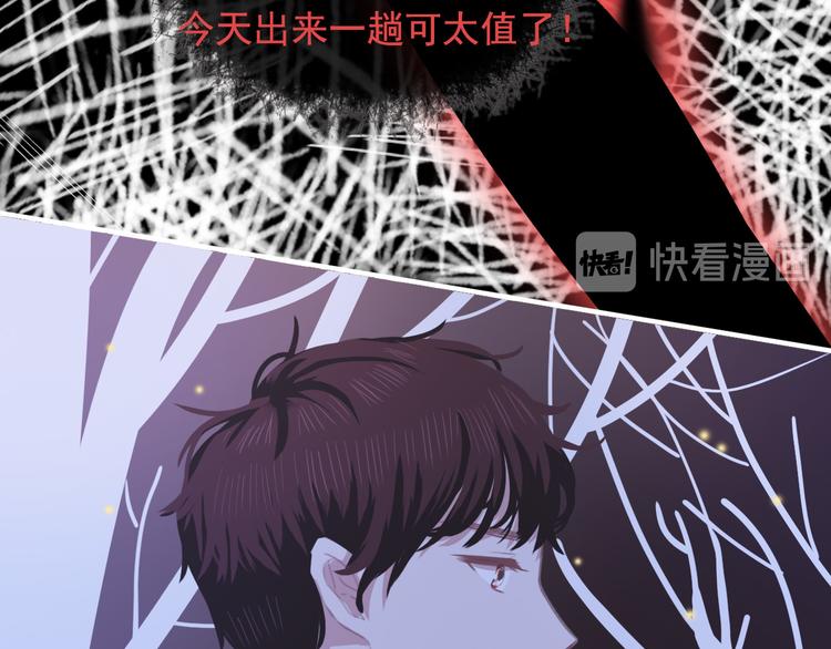 第九话 鬼故事？155