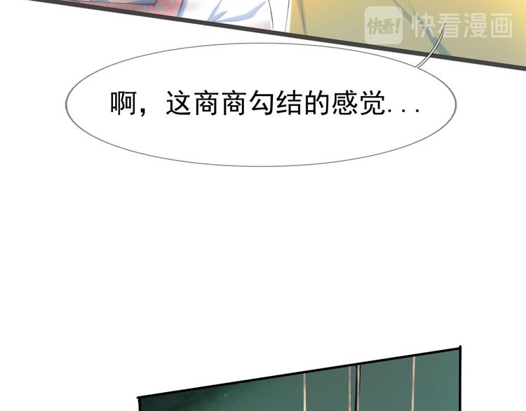 第3话 我可以吗？99