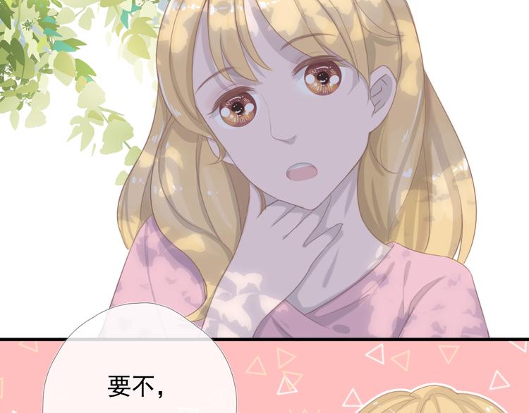 第十一话 搬家31