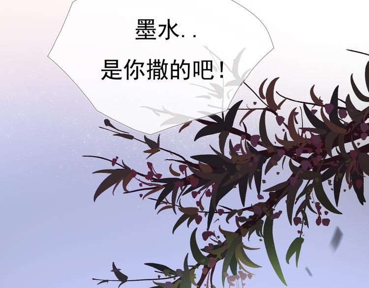 第6话 回忆（下）64