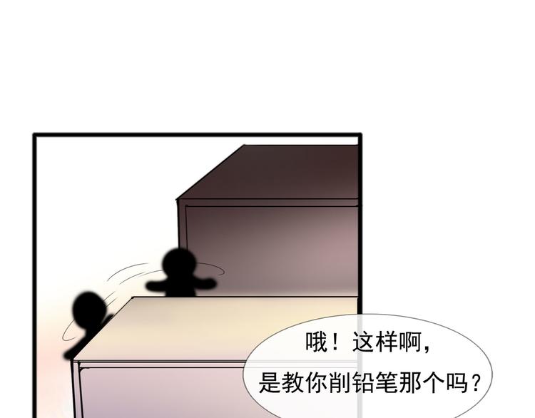 第3话 我可以吗？116