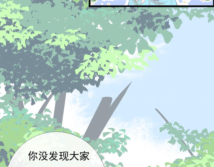 第5话 回忆（中）71