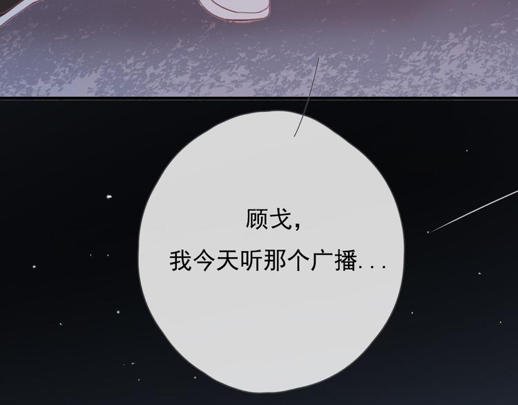 第十话 都有秘密42