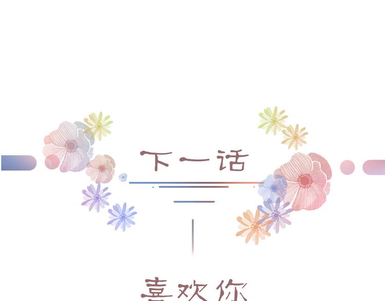 第7话 礼物182