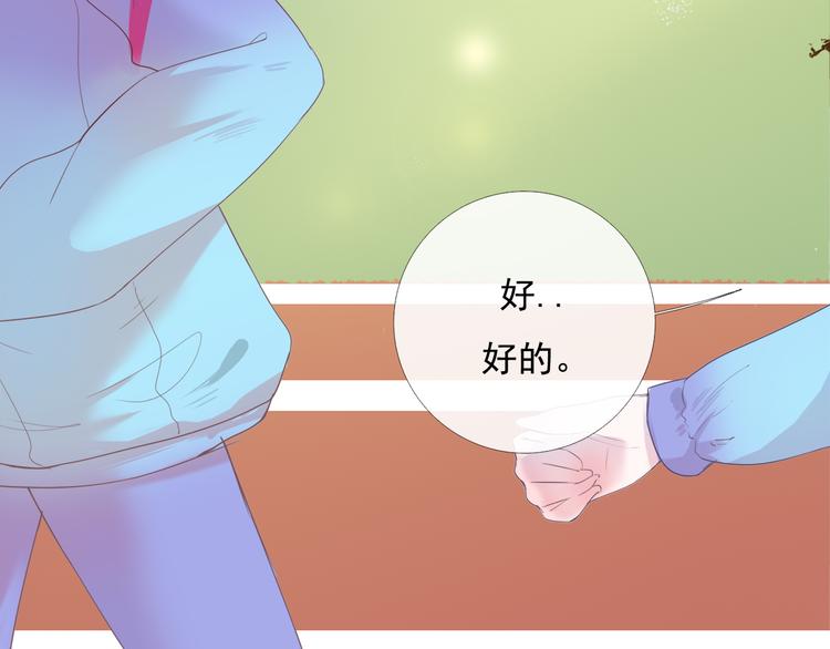 第5话 回忆（中）30