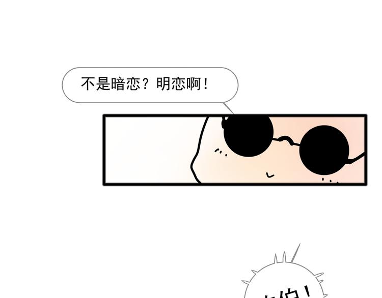 第3话 我可以吗？150