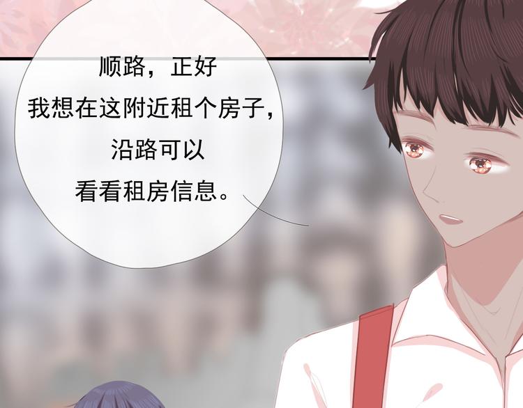 第十话 都有秘密10
