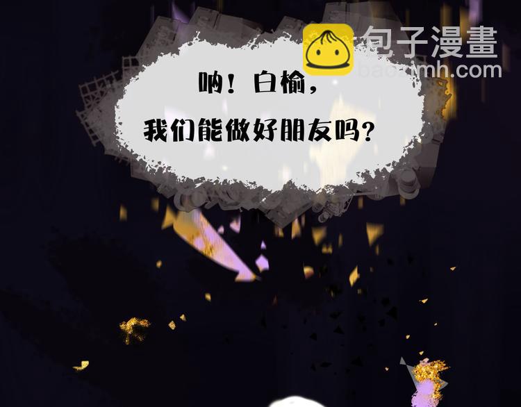 第3话 我可以吗？7
