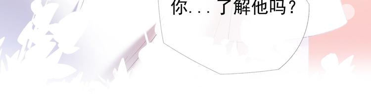 第4话 回忆（上）99