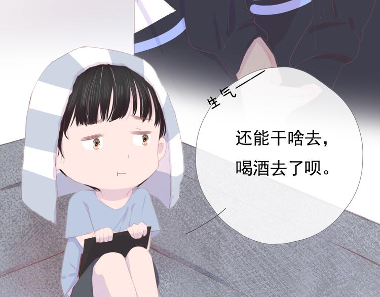 第十话 都有秘密87