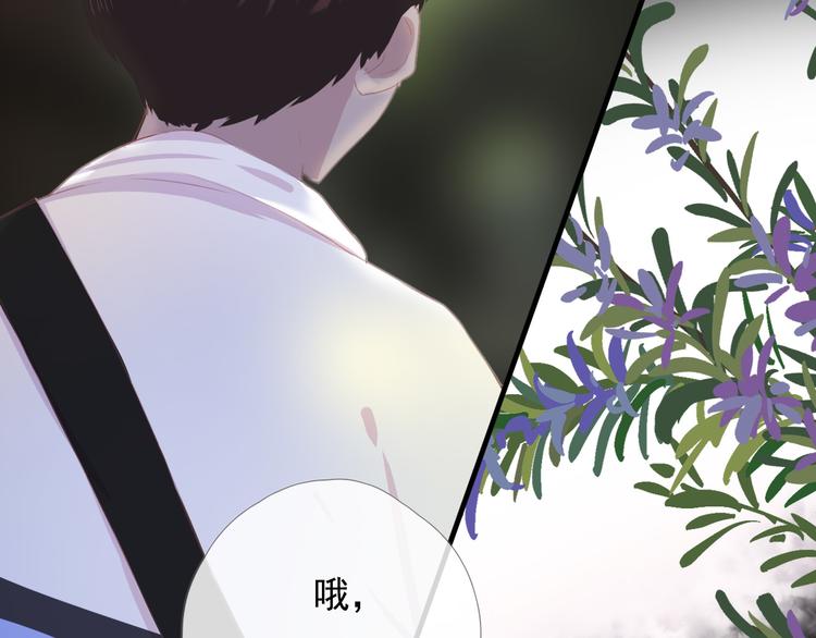 第十话 都有秘密21