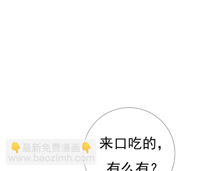 第3话 我可以吗？78