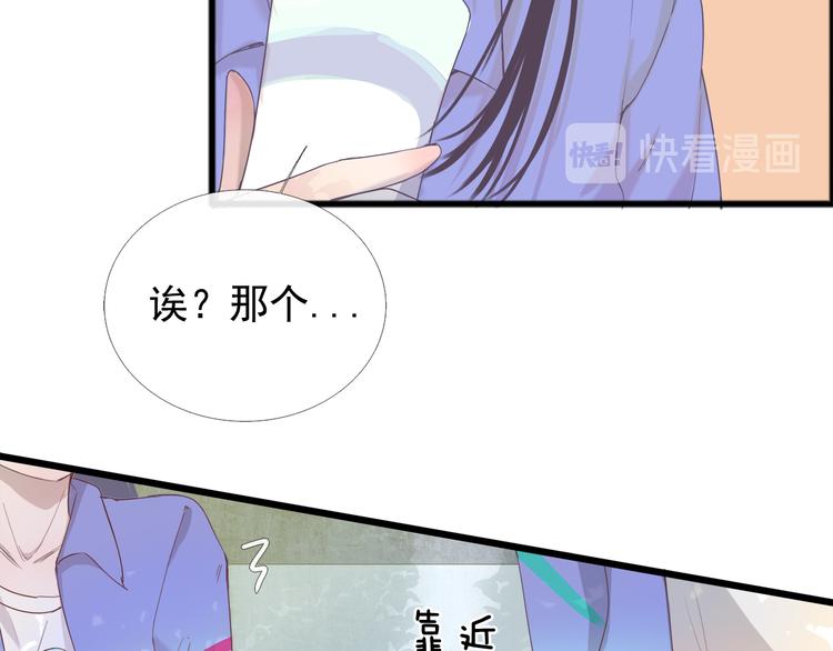 第5话 回忆（中）46