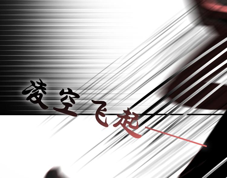 第九话 鬼故事？130